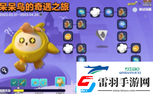 蛋仔派對皮蛋節(jié)有什么福利