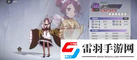 納薩力克之王SR角色法師艾多瑪怎么樣