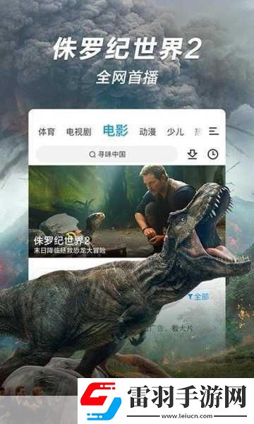 精東視頻影視傳媒制作精品免費版