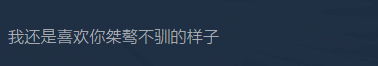 國人玩家不接受