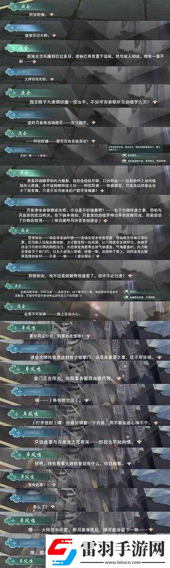 劍3指尖江湖祁進(jìn)奇穴加點(diǎn)攻略技能選擇與戰(zhàn)斗策略詳解