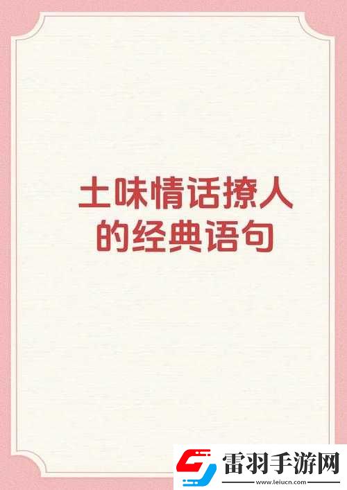 青梅好甜