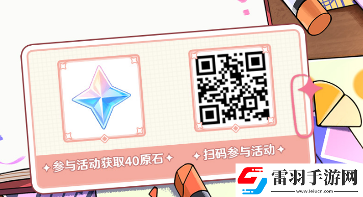 原神派蒙的星光考察活動(dòng)攻略大全派蒙的星光考察活動(dòng)攻略匯總