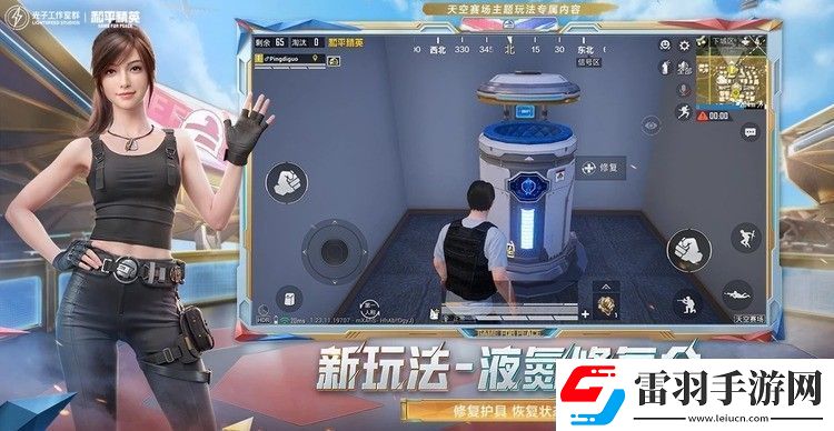 和平精英2023新載具爆料