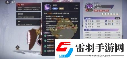 納薩力克之王SR角色法師艾多瑪怎么樣