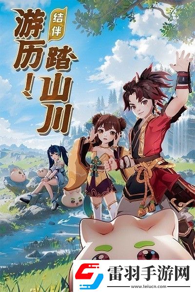 離火之境兌換碼2024最新分享