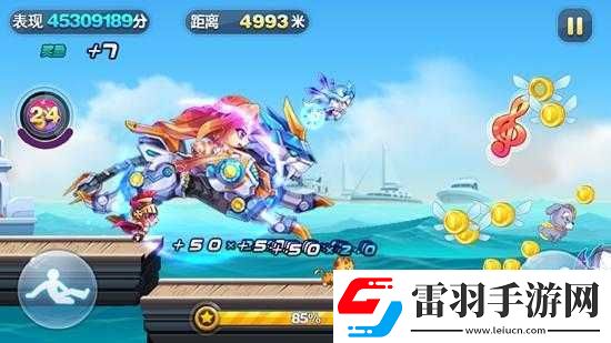 天天酷跑游戲攻略