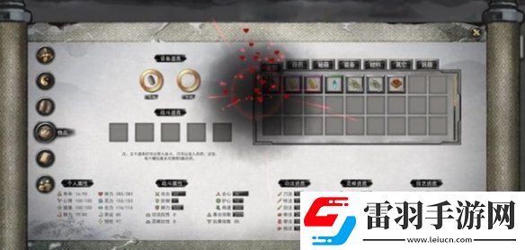 鬼谷八荒心情怎么恢復(fù)鬼谷八荒恢復(fù)心情方法