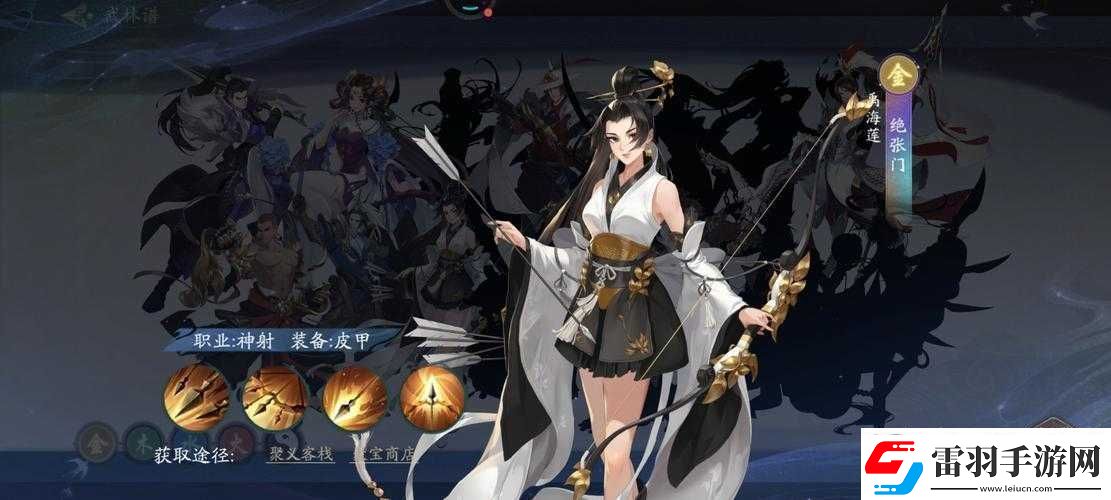 武林閑俠中輔助人物挑選要點及相關講究探析