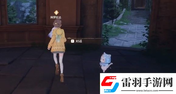 無限暖暖飛越星云任務(wù)怎么做