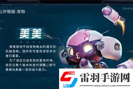 星球重啟sr寵物選擇推薦