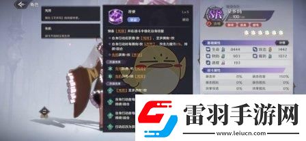 納薩力克之王SR角色法師艾多瑪怎么樣