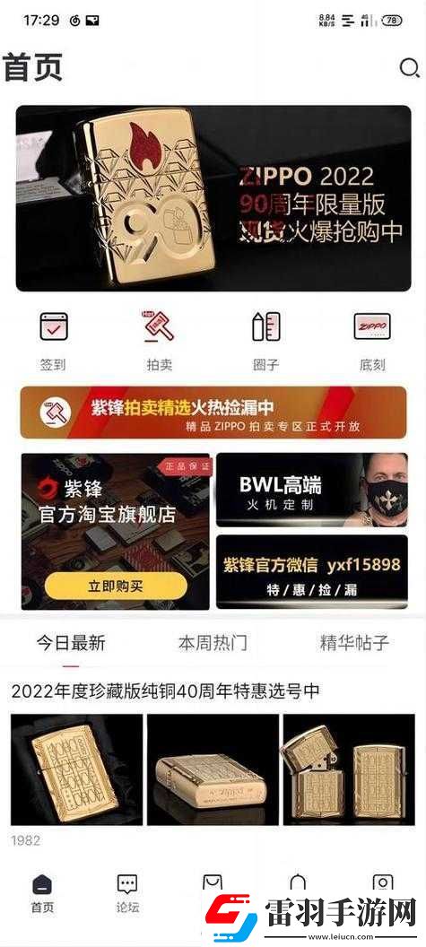 國精產(chǎn)品