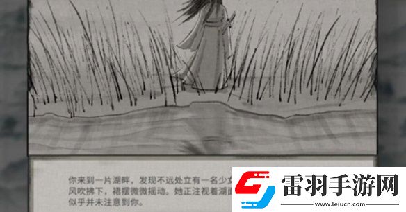 鬼谷八荒心情怎么恢復(fù)鬼谷八荒恢復(fù)心情方法