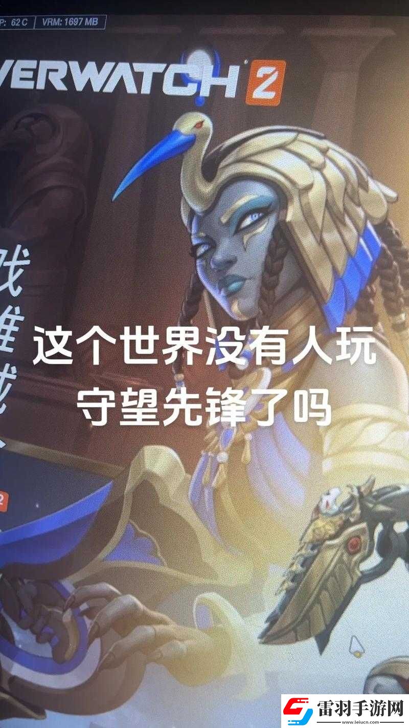 守望先鋒麥克雷技能深度解析