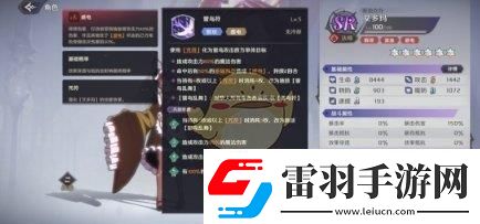 納薩力克之王SR角色法師艾多瑪怎么樣