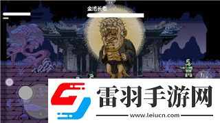 刺客信條英靈殿攻略圖文詳解