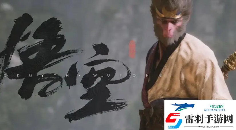 黑神話悟空steam解壓慢怎么解決
