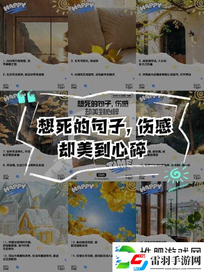 每天都在挨龠中醒來