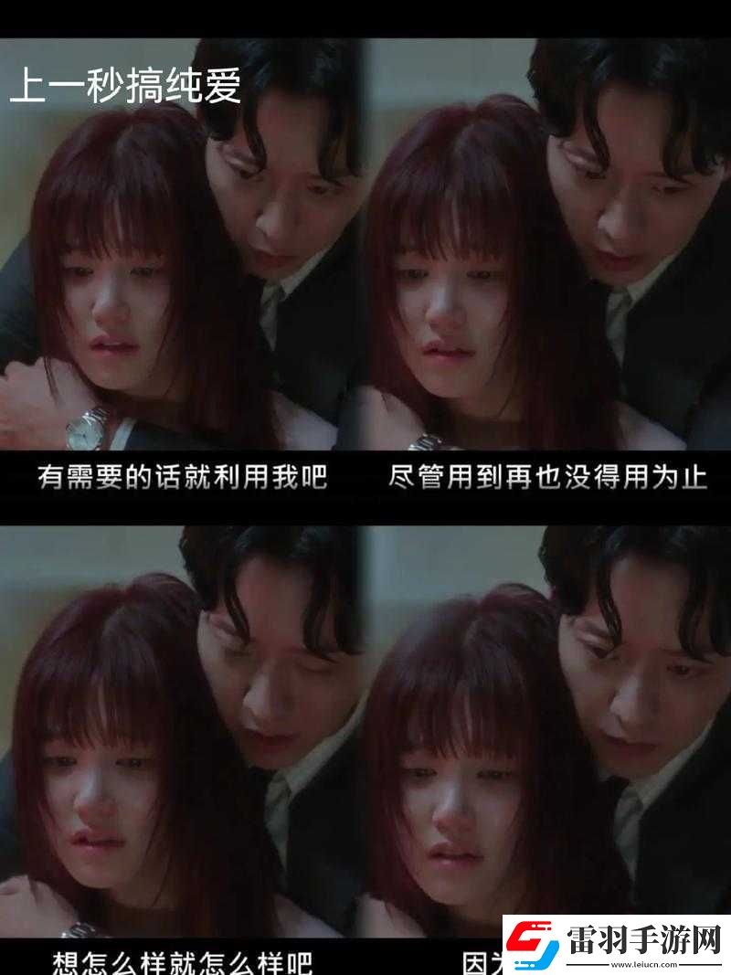 剛開始拒絕后來慢慢接受視頻最終被其深深吸引
