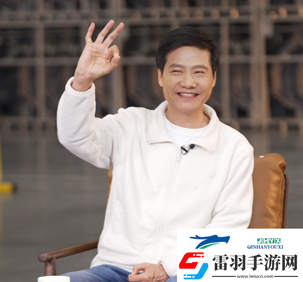 雷軍公布2025年的三個愿望