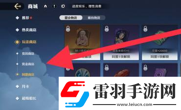 航海王壯志雄心克里克碎片獲取方法