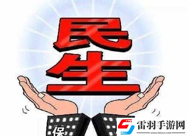 青青河邊草高清免費(fèi)版新聞