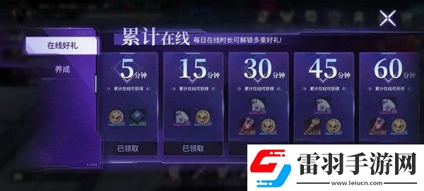 火柴人聯(lián)盟3體力怎么獲得