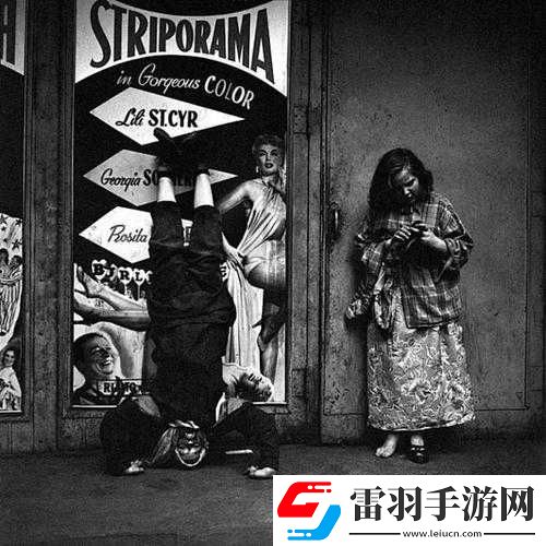 當黑白配遇到