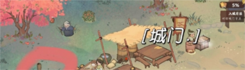 桃源深處有人家旅行畫冊怎么收集