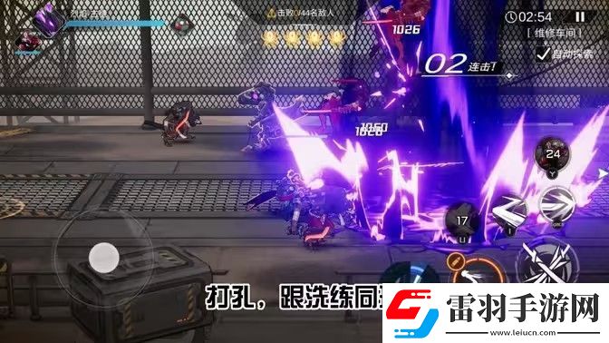 火柴人聯(lián)盟3體力怎么獲得