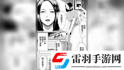 母によく似ている中に