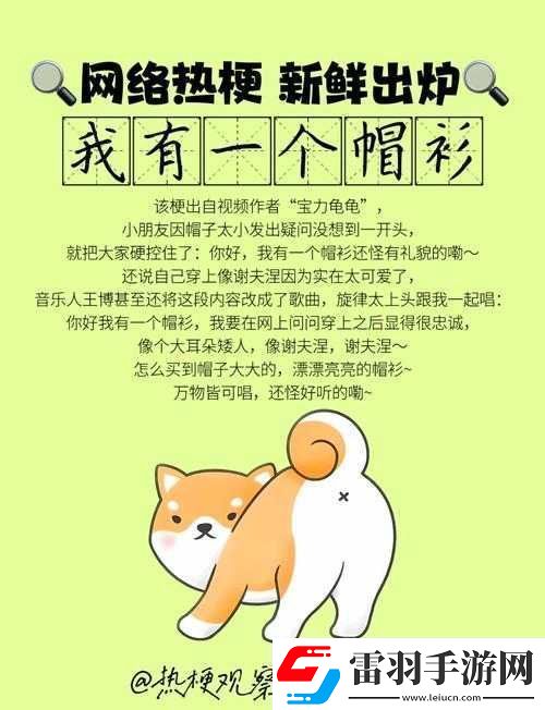 老八灰第一回
