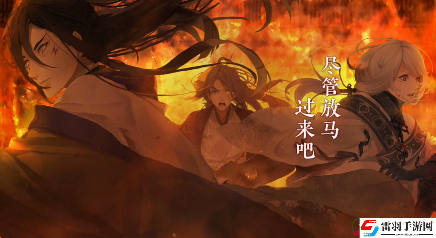 執(zhí)劍之刻神降攻略介紹