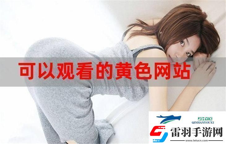 探索“免費(fèi)站在線觀看人數(shù)在哪電視劇”的熱播背后