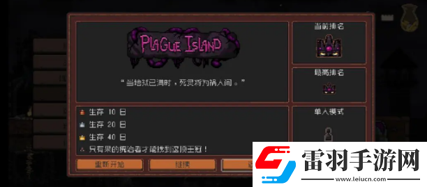 王國
