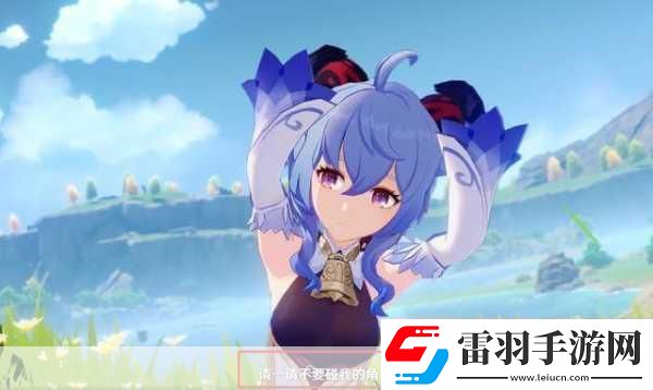 甘雨大戰(zhàn)史萊姆鏈接入口官