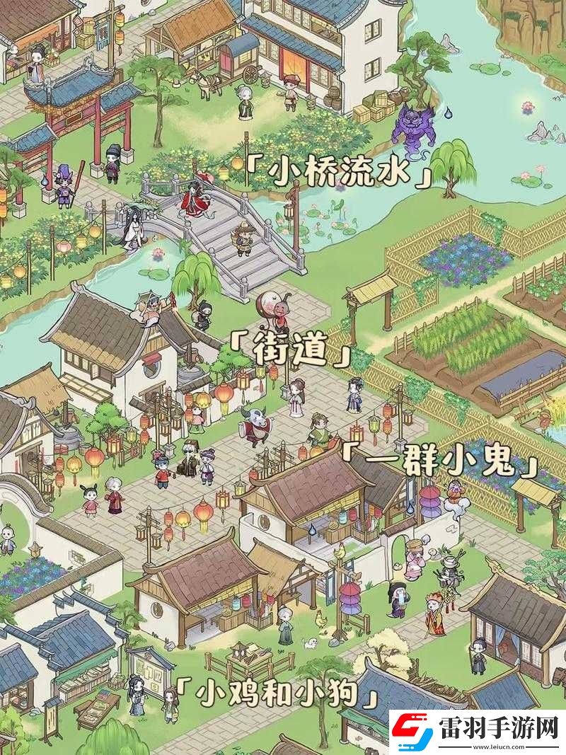 走進(jìn)解憂小村落