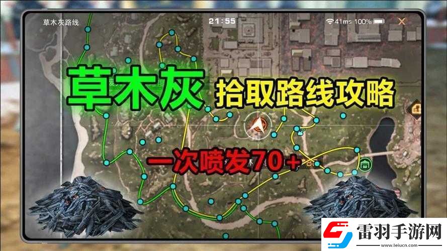 明日之后揮砍范圍查看攻略及具體位置詳解
