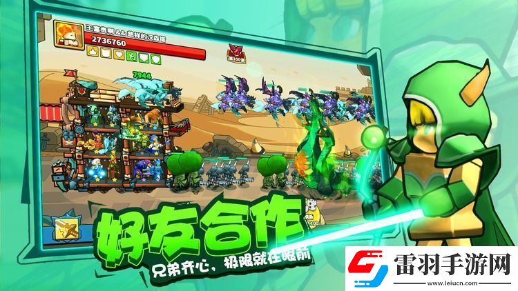 塔防精靈什么組合最好上分