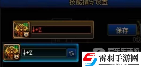 DNF奶職業(yè)太陽極限減冷卻方法