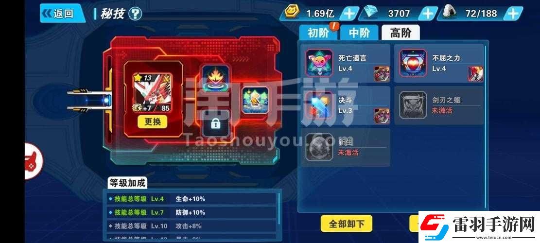 進化吧數(shù)碼獸6月28日10點安卓941服睡貝爾菲開啟