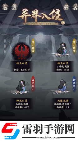 俠行天下三界攻略大全