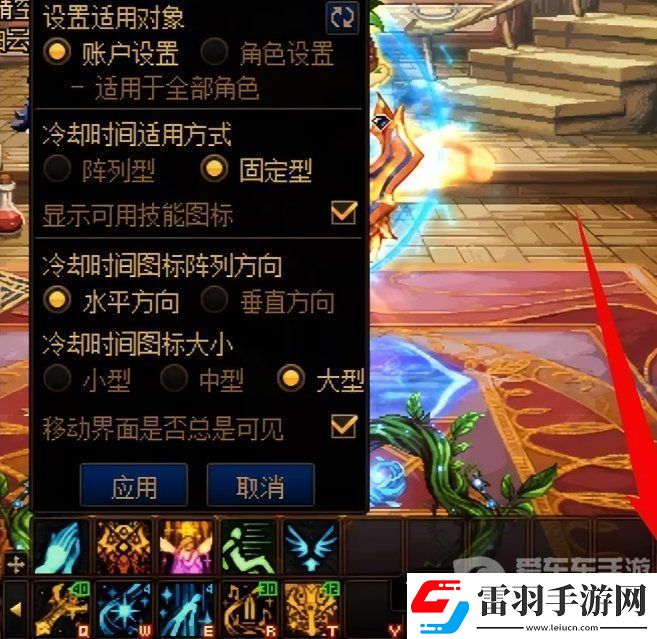 DNF奶職業(yè)太陽極限減冷卻方法
