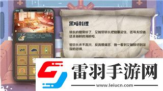 漂移車(chē)神道具使用全解析