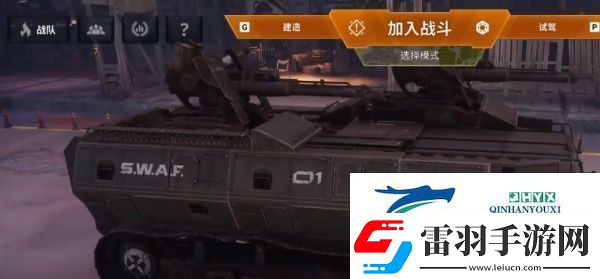 創(chuàng)世戰(zhàn)車戰(zhàn)隊(duì)賽獎勵有哪些