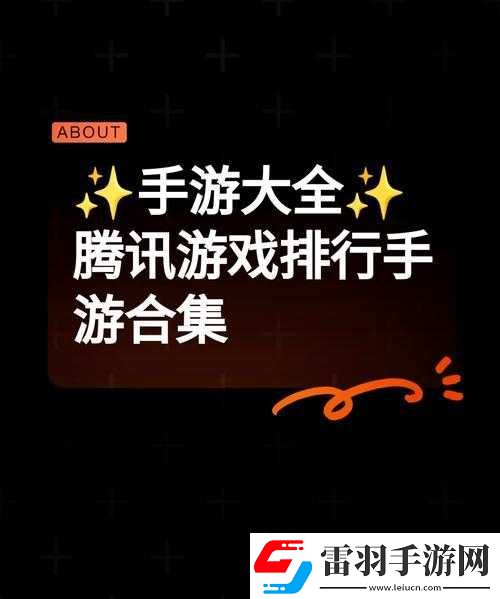 勁舞團(tuán)手游精英二測