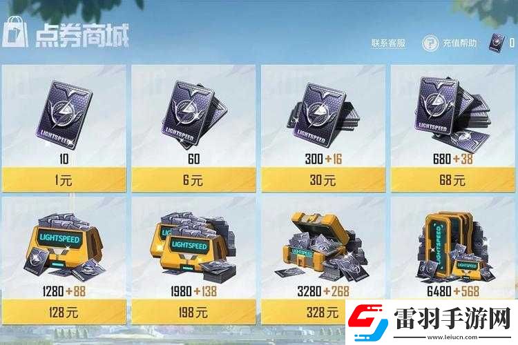 黑超電影聯(lián)動(dòng)禮包來(lái)襲