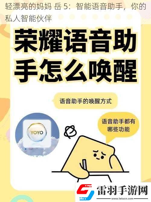 輕漂亮的媽媽岳5