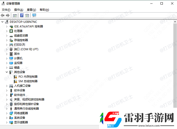 打印機(jī)端口被占用無(wú)法刪除怎么辦打印機(jī)端口刪除方法
